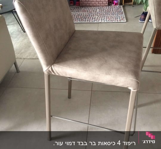 כיסא מרופד בצבע בז